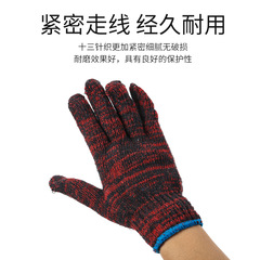 廠家直銷手套勞保耐磨800g工作純棉白花色棉線加厚尼龍工地幹活