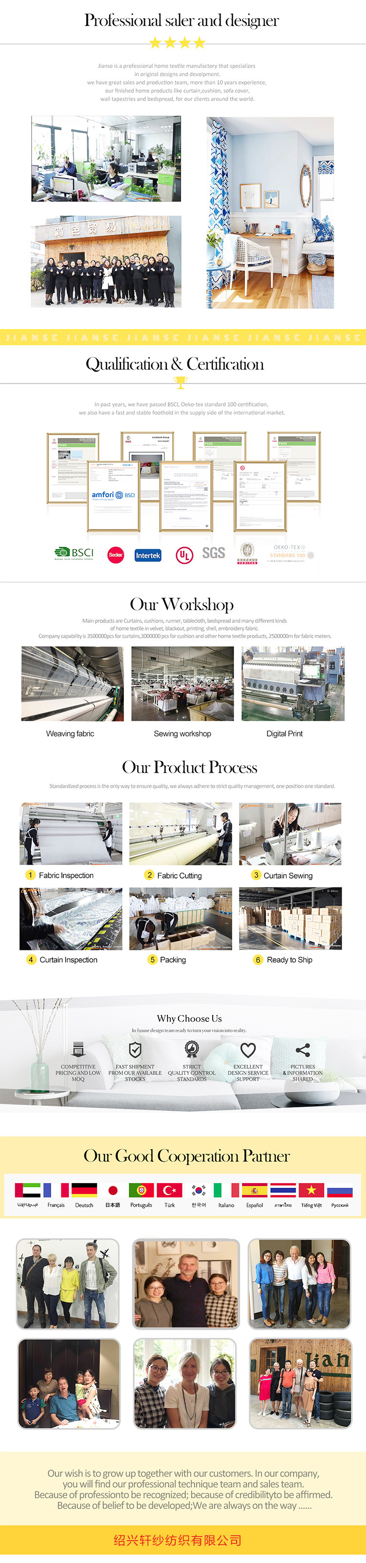 1688--产品尾缀图