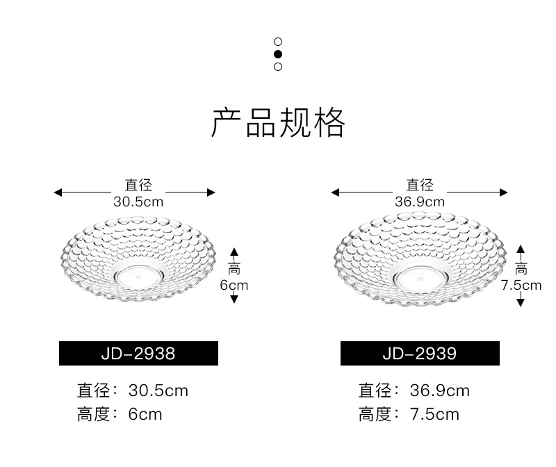 JD-2938-2939_11.jpg