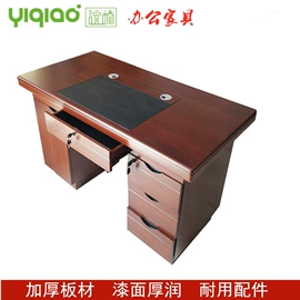 会议桌;办公桌;大班桌