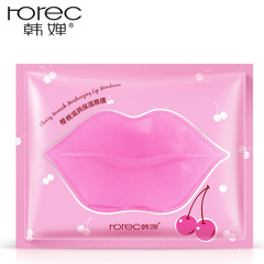 Han Chan Cherry Moisturizing Lip Mask to Fade Lip Lines, Leaving Lips Soft, Smooth, and Hydrated&mdash;Lip Care Cosmetic