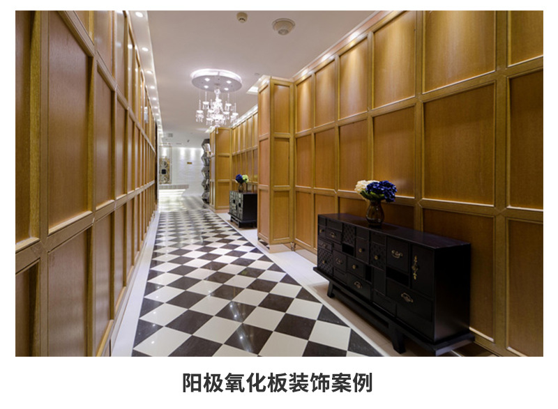 阳极氧化铝板 多色幕墙氧化铝板 4S店商场门头装饰铝合金氧化铝板-阿里巴巴