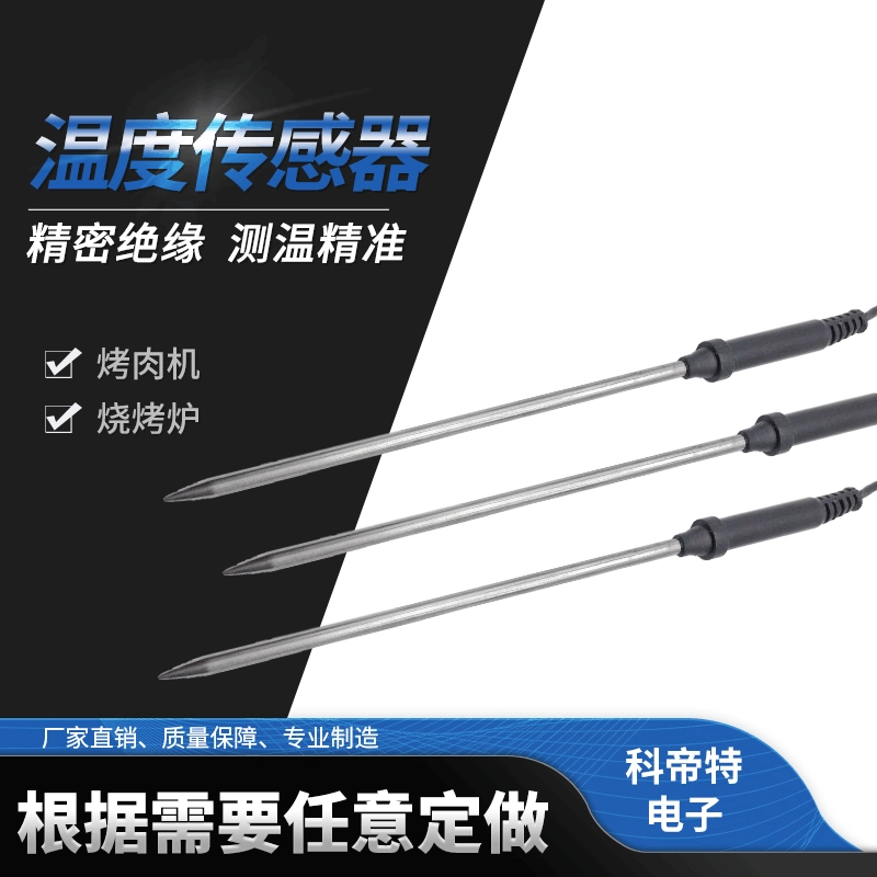 Прямая поставка с фабрики, датчик температуры, сопротивление температуре, духовка, поддерживающий зонд для барбекю, пищевой зонд для барбекю, измерение температуры