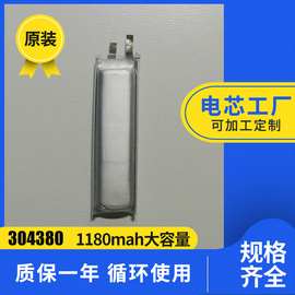 航模遥控器台灯锂电池 蓝牙音箱小汽车电池 内置大容量充电电池芯