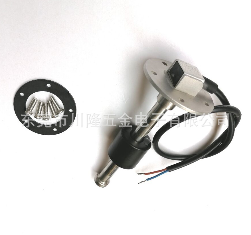 厂家直销液位传感器 油位传感器 油量传感器 油箱传感器