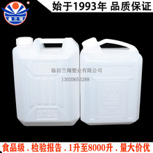 15��������Ͱ���w15��ʳƷ������15kg������Ͱ��Ͱ��ɫ��ͰʳƷͰ