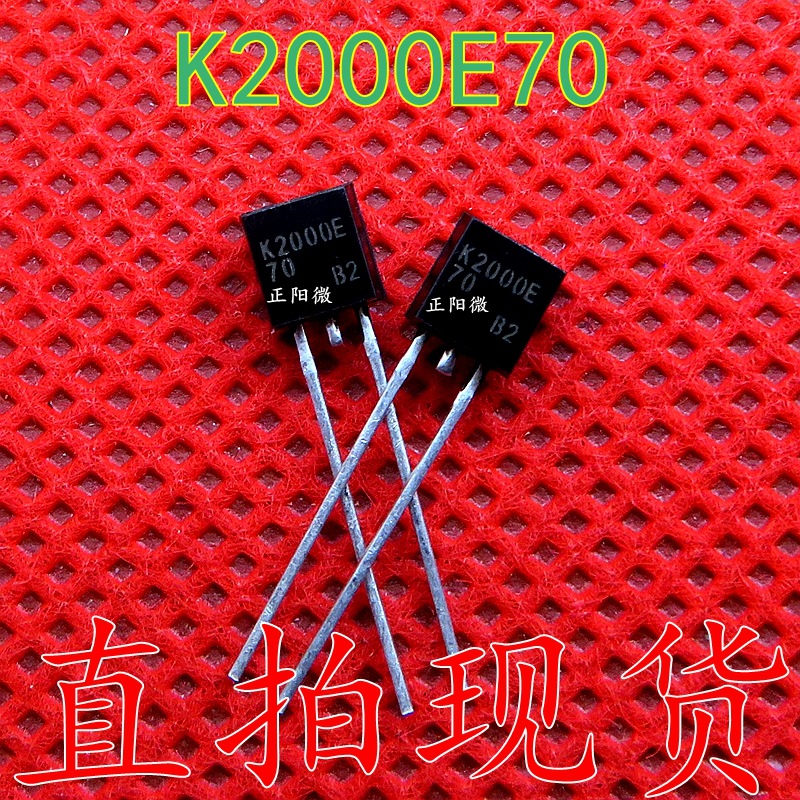 K2000E70 放电防雷二极管 K2000 可控硅 直插TO-92 原装正品