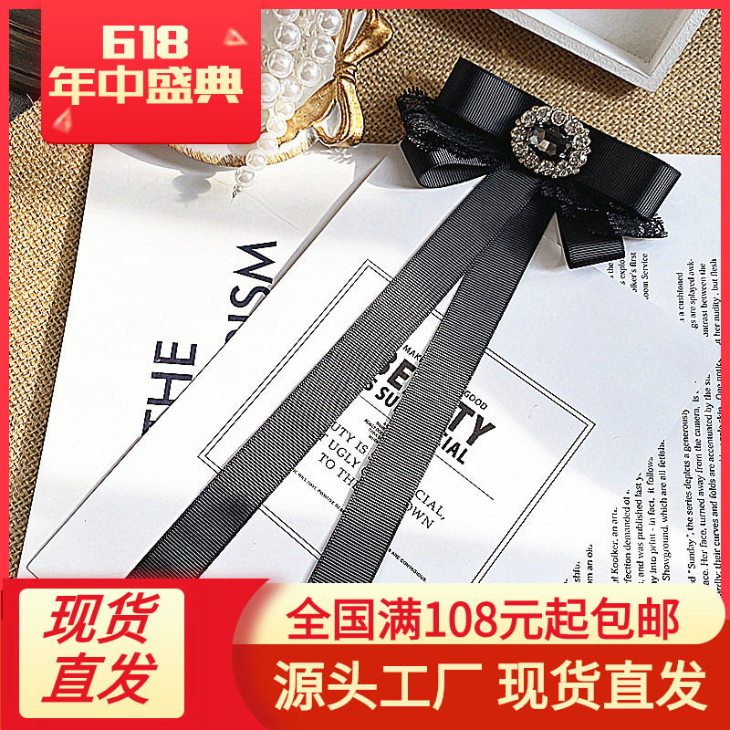 英伦学院风黑蕾丝蝴蝶结领花 女 正装伴娘婚礼领结韩版长飘带胸针