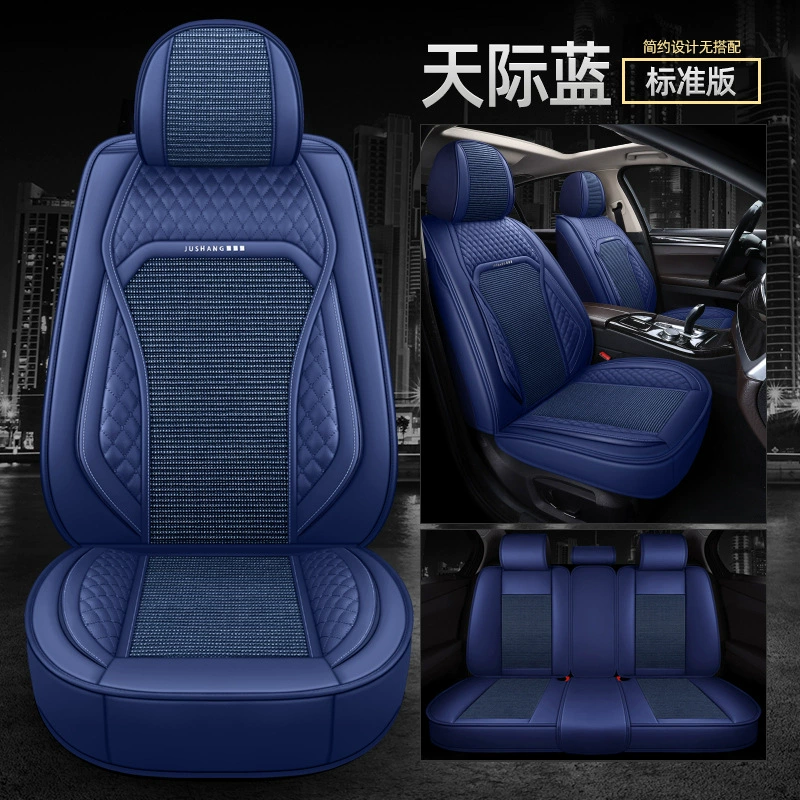 Silk seat four seasons, 2018, 2019, 2020