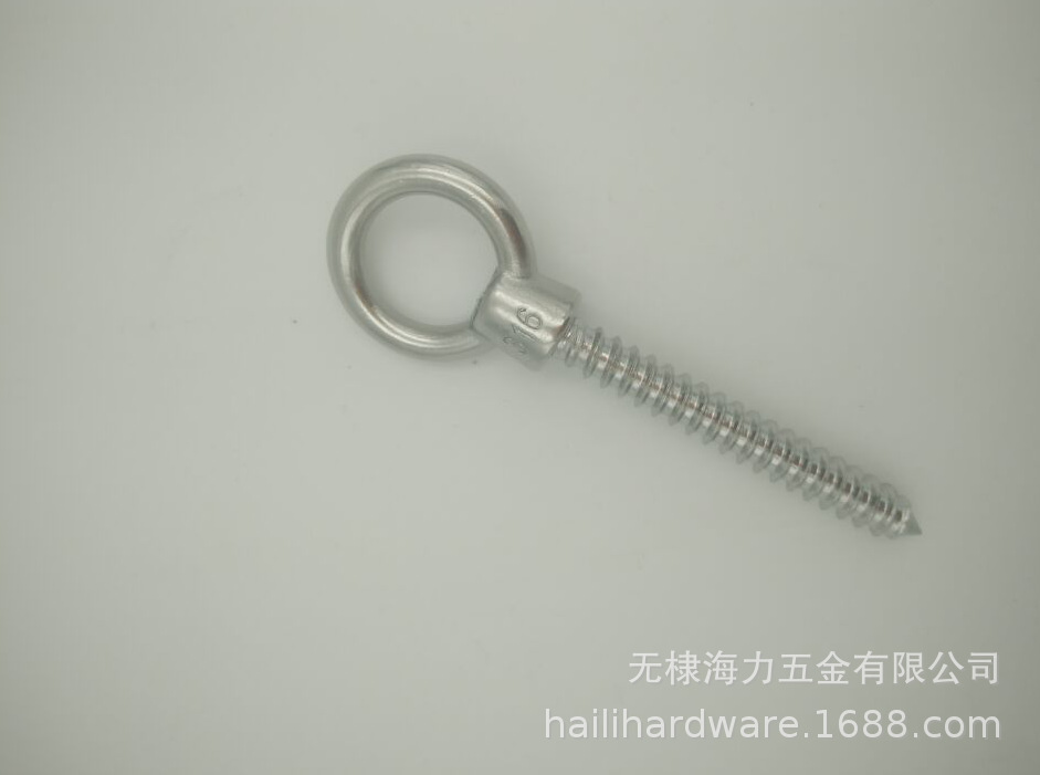 不锈钢316木螺纹1169头吊环螺丝 吊钉