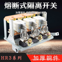 ۔ʽx_PHR3-100A 200A 400A 600A 1000/32 34