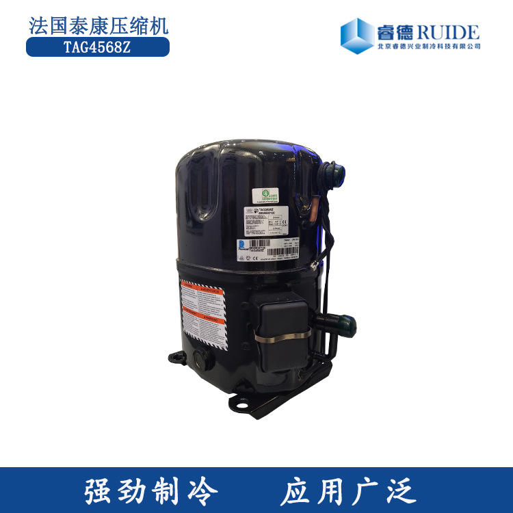 厂家直供专业鲜花保鲜冷藏TAG-4568Z-Tt进口泰康压缩机