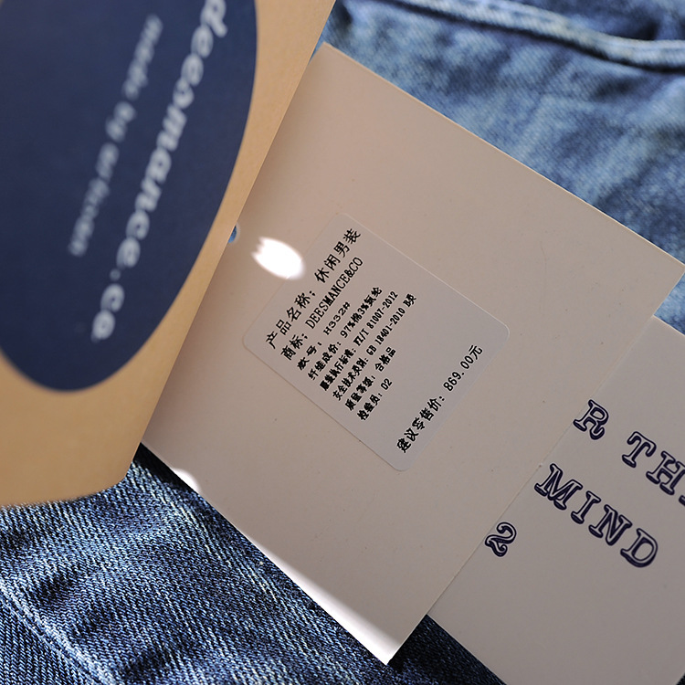 DEESMANC and CO autumn/winter new American heavy wash men's jeans young men's trousers 332 34