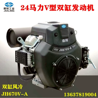 Avtomobil mühərrikləri cylinder gasoline engine R670 Small