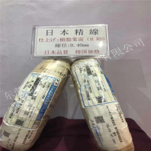 ����NAS604PH���P䓾��� �ձ�����䓾� ������䓽z