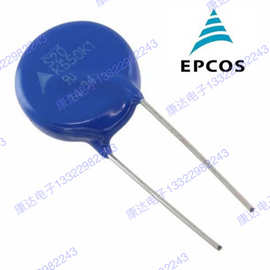 现货供应全新原装EPCOS亚敏电阻S20K550K1
