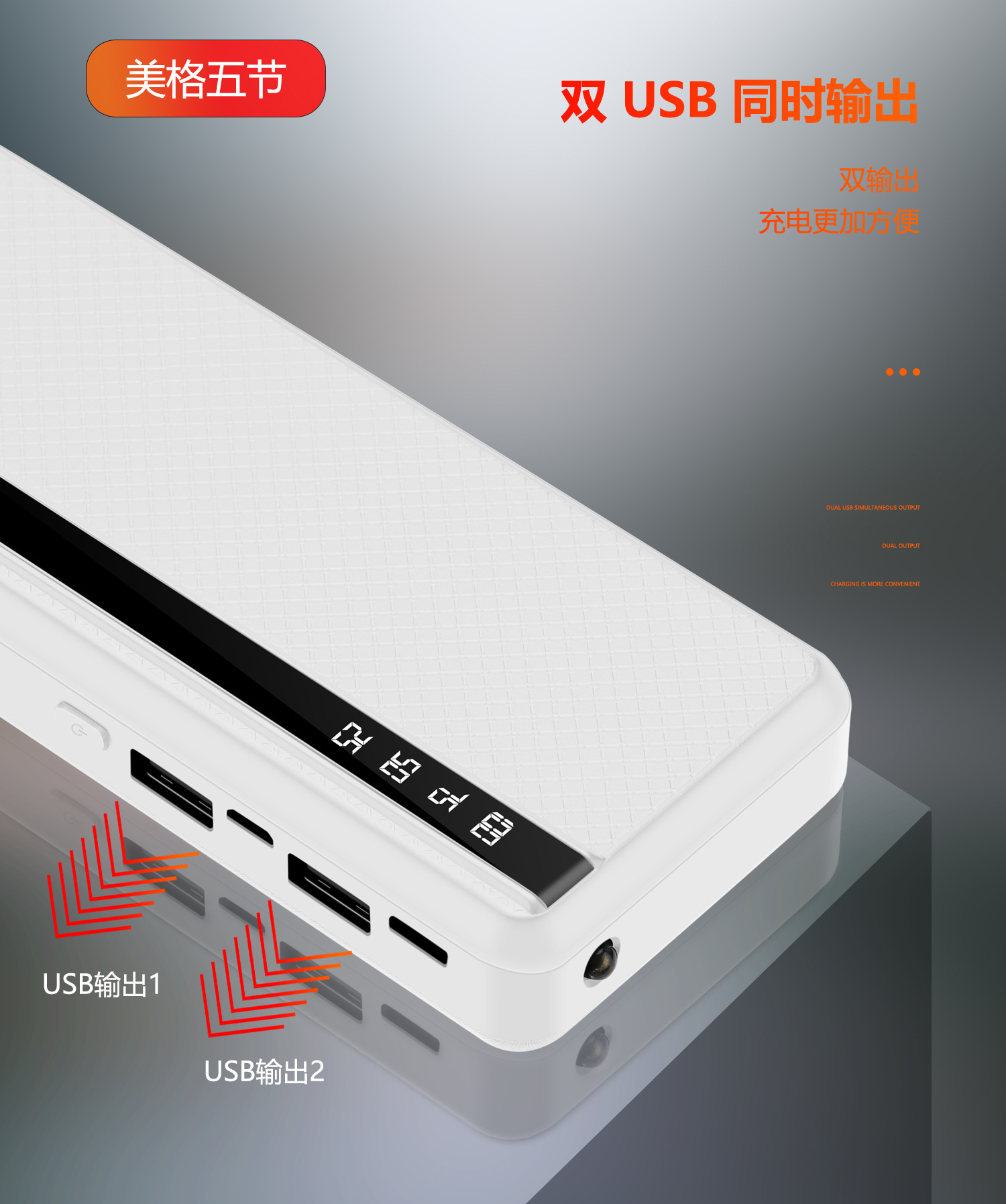 充电宝20000毫安