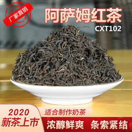 2023新茶 阿萨姆红茶一点点KOI专用原料茶叶供应 水果奶茶饮