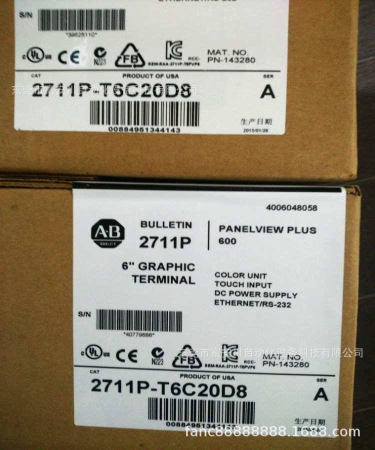 AB罗克韦尔2711P-T6C20D8 触摸屏  现货议价