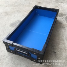 定做加硬双层万通板骨架箱 2-10MM蜂巢板刀卡骨架箱 PP塑料周转箱