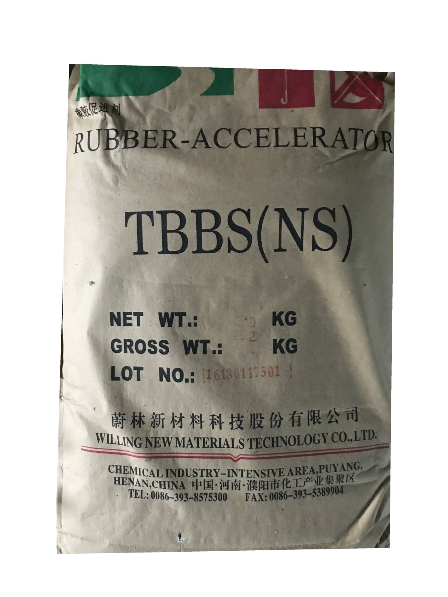河南蔚林橡胶硫化促进剂TBBS 轮胎用标准促进剂NS