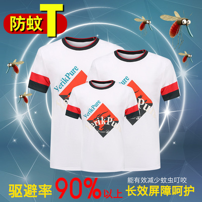運動戶外2020年夏季新品防蚊蟲功能純棉時尚休閑寬松版短袖T恤