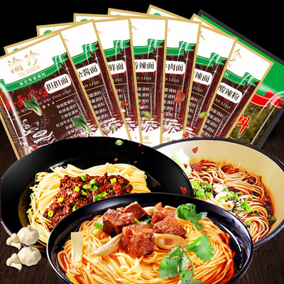 重庆小面调料红烧牛肉面酸辣粉香辣面肥肠面三鲜酱料做面下面佐料|ru