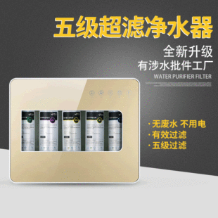 ��ˮ�������弉��ˮ�� С�弉���V�����C ��ʽһ�w��ˮ�C�S��ֱ��