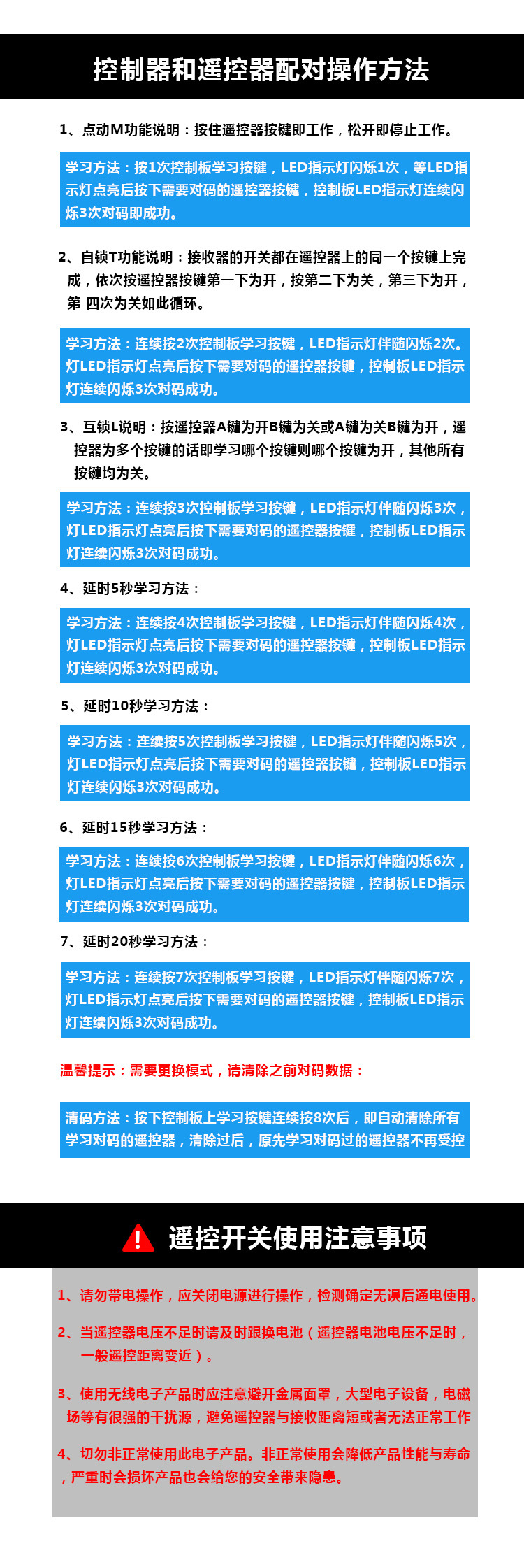 小皮箱配套详情页--1_04