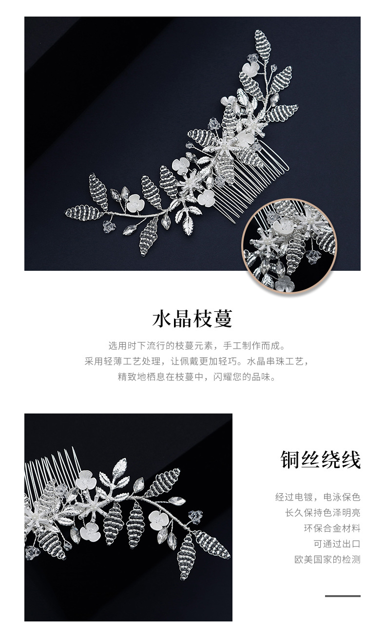 Design Wedding Hair Accessories Heavy Industry Woven High-end Bridal Jewelry Crystal Rice Beads Plug Comb Hair Comb  Wholesale Nihaojewelry display picture 5