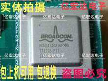 ���ɵ���Ԫ��оƬ BCM84740A1KFSBG BCM84740 ����ֻ� ���ϻ�