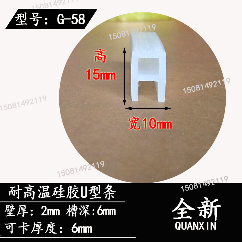 硅胶u型条 耐高温包边密封条 硅胶空心半圆 硅胶顶泡 硅胶侧泡条