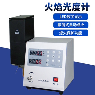 FP6400/FP640/FP6410/FP6420������Ӌ�������c�����ˮ������
