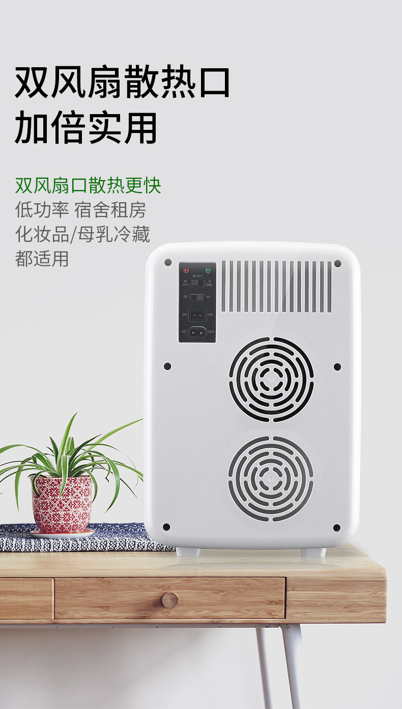 Mousse Bao (MUSIBAO)8L single-core digital display car refrigerator small mini cosmetics refrigerator car home dual-use