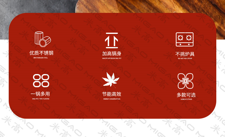 火锅详情2.jpg