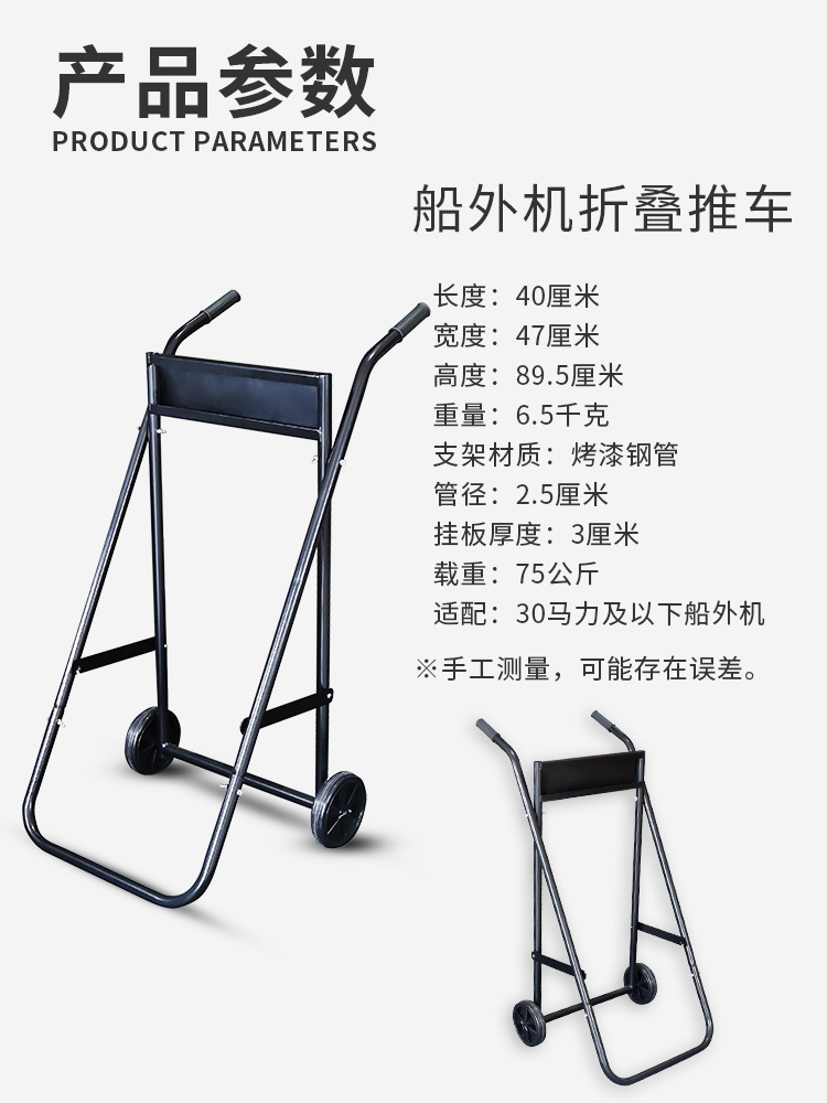 折叠推车_03