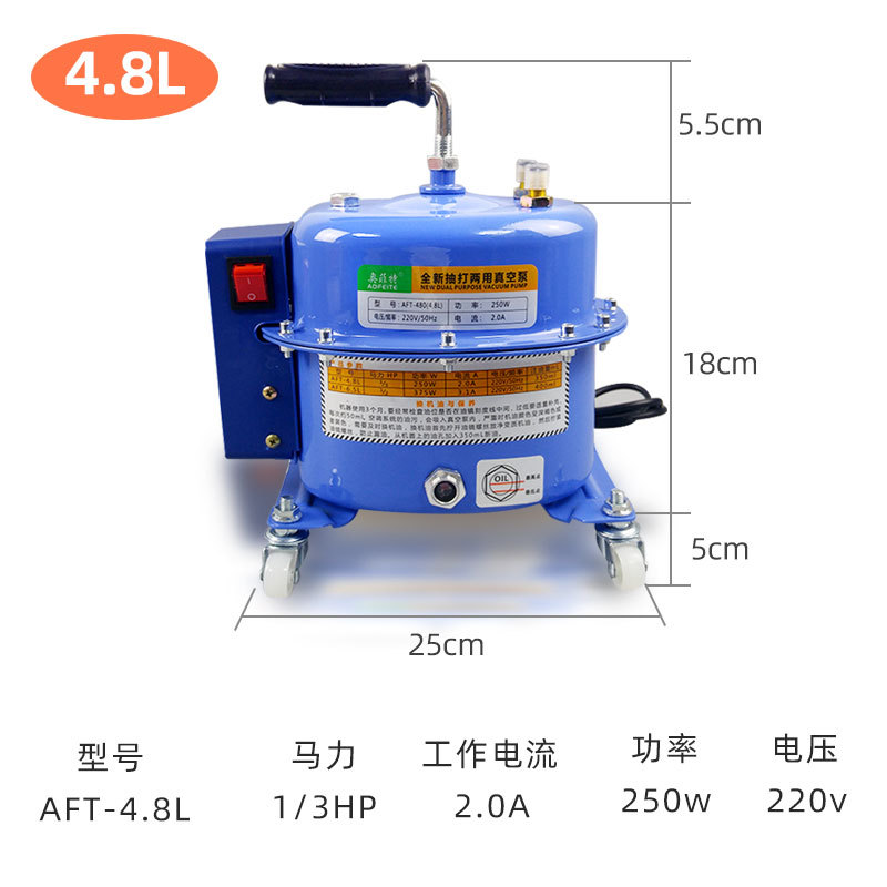 Bomba de vacío de aire acondicionado automotriz bombeo bomba de doble propósito mantenimiento de aire acondicionado máquina de llenado de refrigerante bomba de vacío de bombeo máquina de fluoración