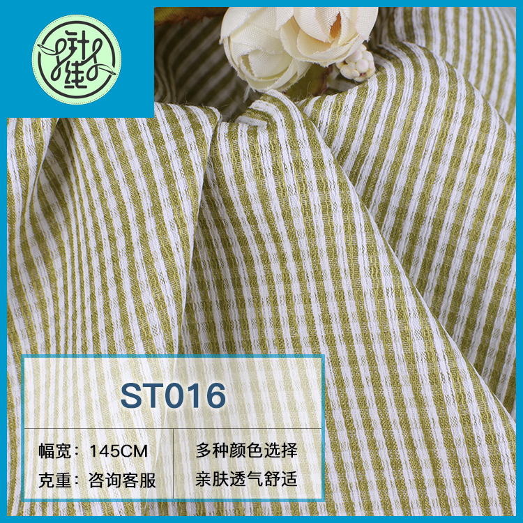 涤棉混纺条纹面料 提花格子面料 春夏里布连衣裙衬衫裤装面料
