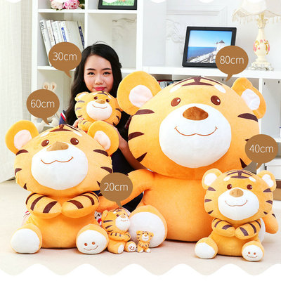 wholesale customized children doll Accompany sleep a doll Cross border Plush Toys Happy tiger Decoration Pillows Toys
