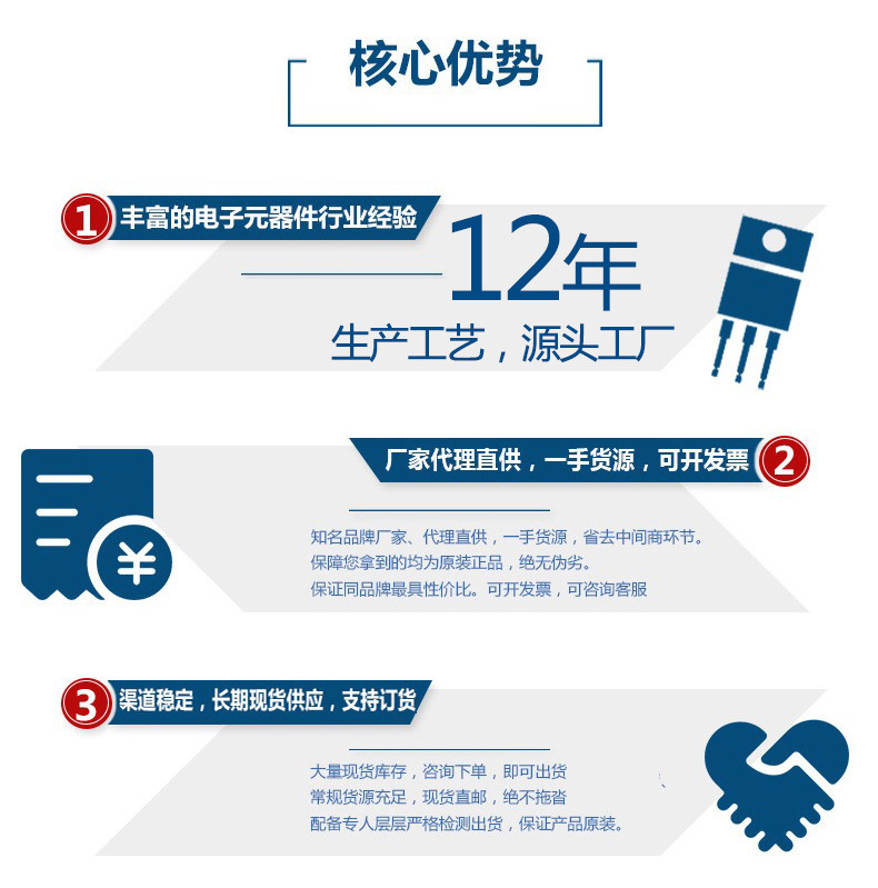 优势