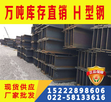 【月销排行榜】Q235DH型钢