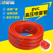 pvcܛ��6*11�������F��50m�����r����������Ç��F��