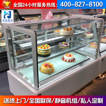 蛋糕柜冷藏展示柜商用玻璃水果熟食甜品冰柜风冷台式保鲜柜鲜奶