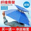 summer Field sunlight Go fishing Sunscreen Umbrella hat Fold Countryside Windbreak Headband Rainproof Hats new pattern outdoors