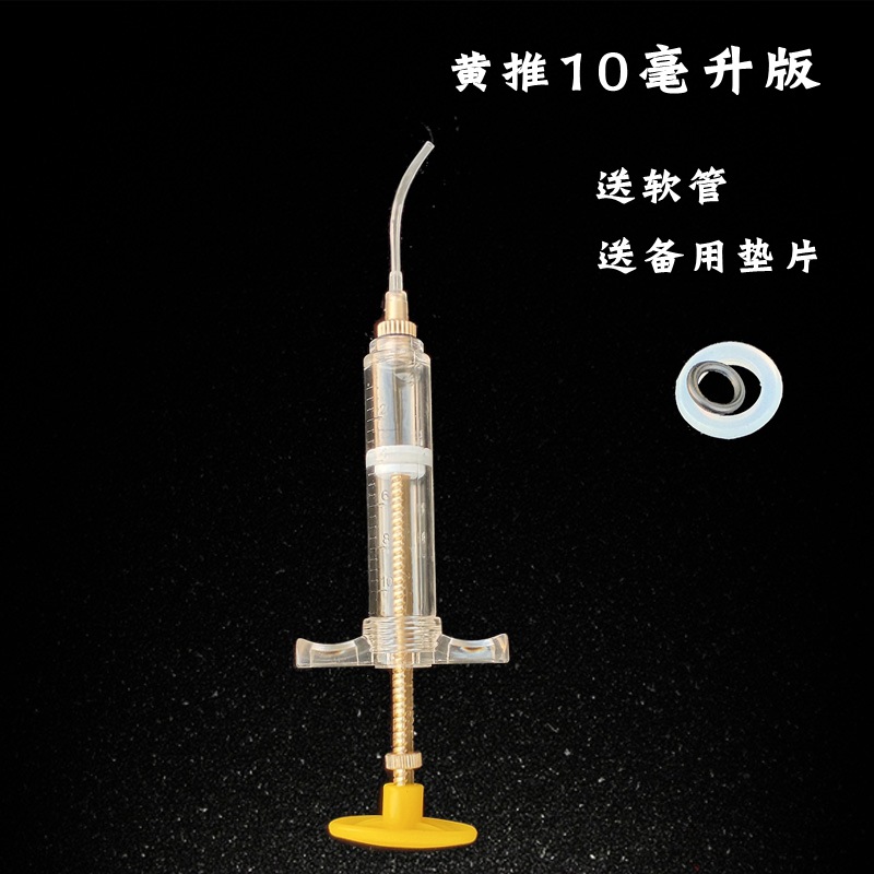 10毫升版