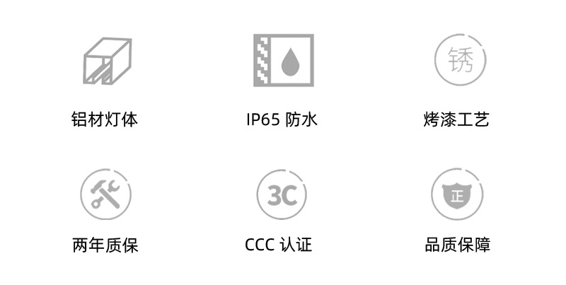 led小夜灯 庭院别墅走廊阳台led卧室灯 户外壁灯防水铝型材庭院灯