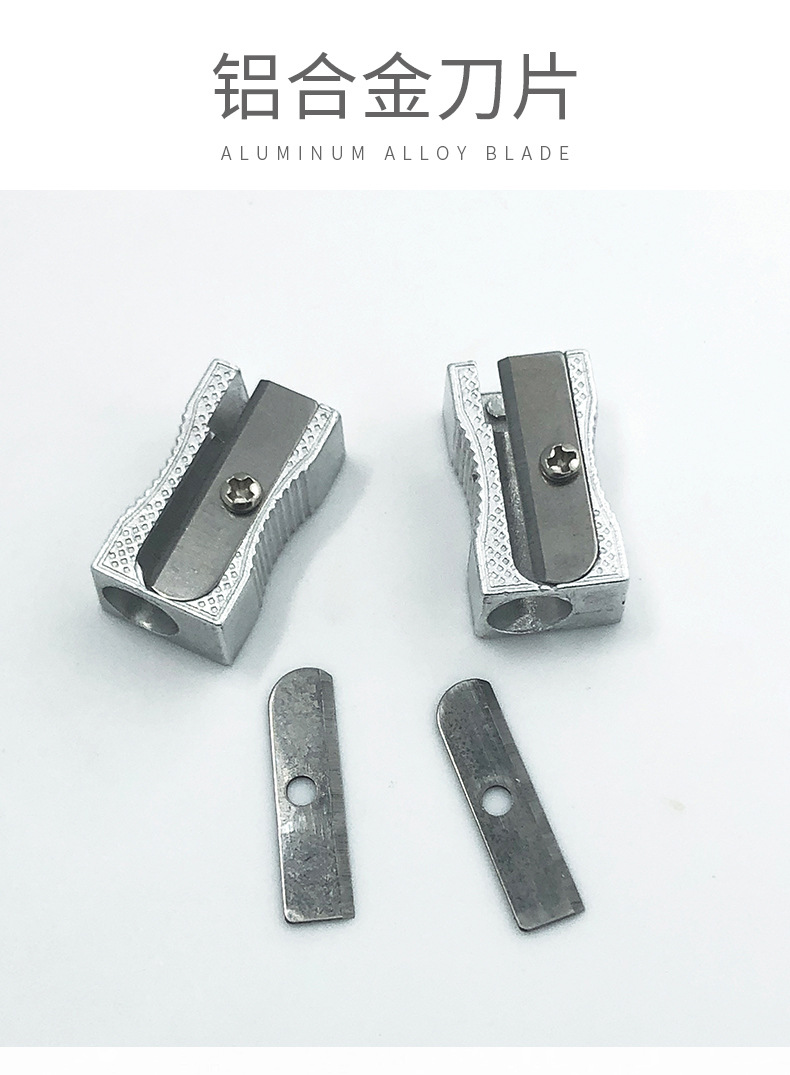 铝合金券笔刀带壳_05.jpg