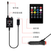 LED transport, colorful modified lights indoor, remote control
