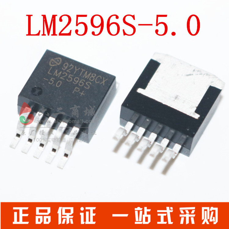 LM2596S-5.0 3