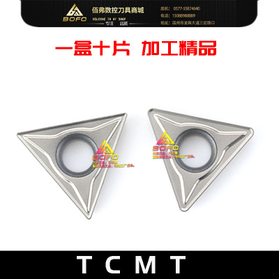 数控刀片小三角形 内孔刀粒 车不锈钢专用 TCMT16T3 04/08 RP9315|ms